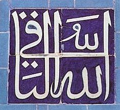 Cover for Islam