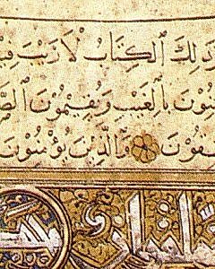 Cover for Unicode Qur'an