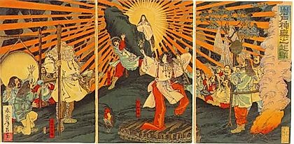 Cover for The Kojiki
